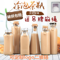 Sydney sea coconut cream glass bottle packaging commercial milk tea cup beverage bottle sealed glass juice bottle with lid