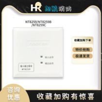 Nite NT8259 input and output module NT8259B two-wire system NT8259C including base