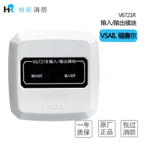 Beijing Fusel input and output module V6721R fire control module