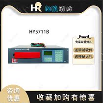 Beijing Lida Huaxin HY5711B bus fire telephone host