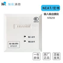 Qinhuangdao Nite input and output module NT8259 fire control module