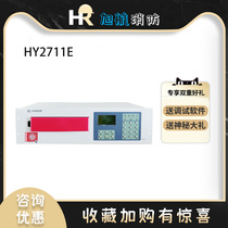 Beijing Hengye multi-line fire telephone switchboard HY2711E