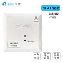 Qinhuangdao Nite output module NT8258 fire broadcast module