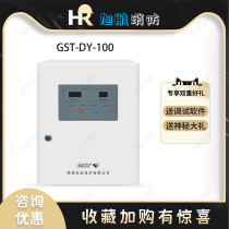 Gulf GST-DY-100 intelligent power box