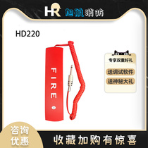 Howell HD220 multi-wire jack type fire telephone extension