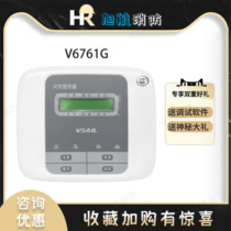 Beijing Fusel layer display V6761G fire display panel