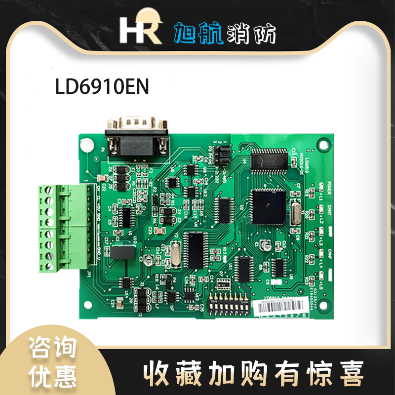 Beijing Lida Huaxin communication conversion card LD6910 modbus protocol card