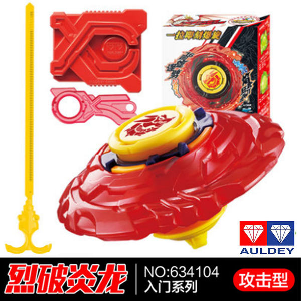 奥迪双钻 飓风战魂5 陀螺 入门版 天猫优惠券折后￥9包邮（￥19-10）2款可选