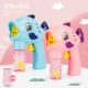 Pink+Blue Standard Version с 4 бутылками 50 мл [две специальные установки]