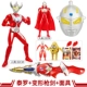 32 см Tayro+Saiwen Mask+Tyro Transformed Sword