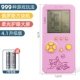 999 Games 4.1 Обновленная версия прямой экрана Pink