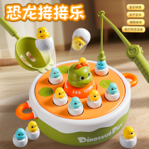 Fishing toy childrens electric rescue baby dinosaur bouncing 2 years old 2 years old 5 baby girl puzzle boy 1 to 3