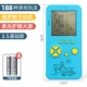 188 игр 3.5 прямого экрана синий