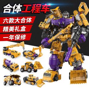 Transformer, игрушечная машина, объединённый конструктор, робот, набор для мальчиков, Кинг-Конг, 6-8 лет