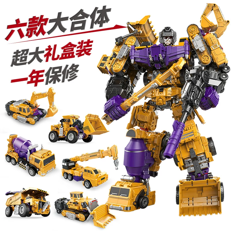 Transformer, игрушечная машина, объединённый конструктор, робот, набор для мальчиков, Кинг-Конг, 6-8 лет