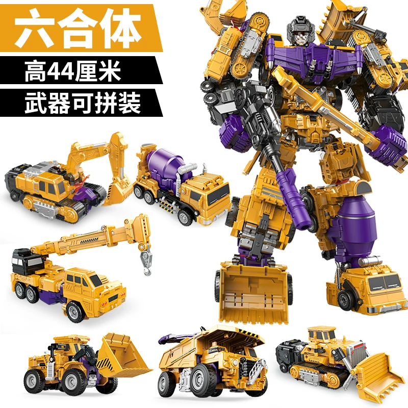 Transformer, игрушечная машина, объединённый конструктор, робот, набор для мальчиков, Кинг-Конг, 6-8 лет
