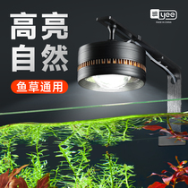 yee fish tank light led lamp waterproof water straw lamp full spectrum light burst algae fish tank spotlight cylinder light fish tank ornamental fish lamp