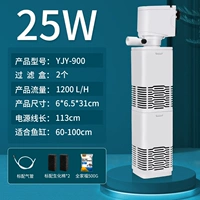 Квадратный многофункциональный фильтр, 25W