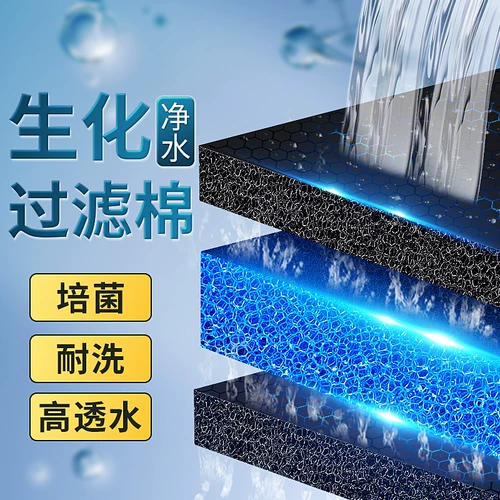 Yee fish kance kank высокая плотность биохимическая хлопчатобумажная очистка Губцовая Губцовая Фильтр Хлопта -фильтр Очистка
