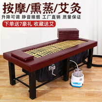 Lifting moxibustion bed physiotherapy fumigation bed traditional Chinese medicine steam home beauty massage massage moxa stick moxibustion bed whole body moxibustion