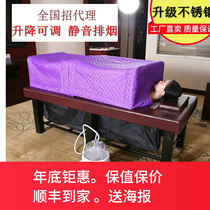 Traditional Chinese medicine whole body fumigation bed steam moxibustion bed sweating moxibustion bed dual-purpose lifting smoke exhaust bed beauty therapy bed cover