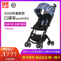 Good boy pocket car pockit3q baby stroller light and easy to fold umbrella car boarding pocket car 3s