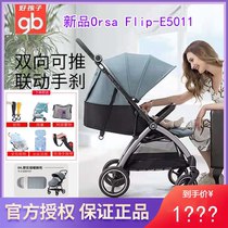 gb good boy four-wheeled stroller E5011A can sit on a reclining car two-way high landscape stroller Orsa Flip