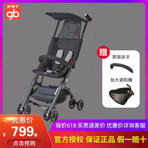 Spike good child pocket car stroller walking baby artifact baby stroller umbrella car can be boarding POCKIT 3C