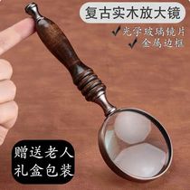 Bronze frame gift box magnifying glass high power elderly handheld 10x retro glass lens magnifying glass for reading and identification