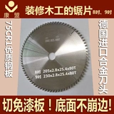 Канменг Пыль видел, как аннемия Кинси увидела 8 -дюймовую 9 -дюймовую импортную сплавную головку круга проще