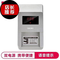 Small portable mini-banknote-detector Leaflet I-banknote detector Banknote-Borne Speech Banknote 2116 silver