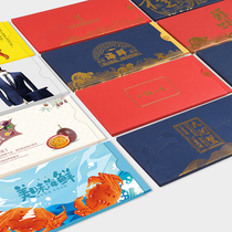 High-grade vip card set hairy crab delivery card gift card custom vip card box envelope cover stamping custom
