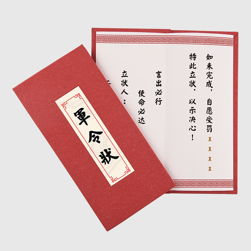 Military Writ Task Book Custom Shell Classical Ensemble style Challenge Book Liability Bookseller postcover essay cover