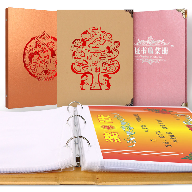 The Certificate Collection of A4 Prize - like Phase Kindergarten School Students with Favorites