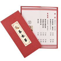 Recipe menu design Tea list custom memento style milk tea cafe wine price list custom