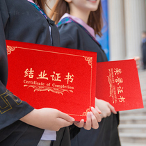 Customized horizontal Training School Certificate book set custom a4 Pearl hard surface frosted cover Shell custom logo