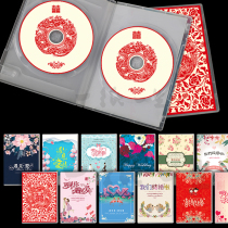Wedding disc box plastic box wedding disc paper bag box shell DVD-R burning disc packaging envelope