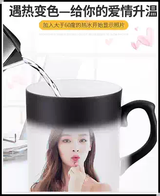 Reverse the water discolored cup photo printed on the discolored cup to heat the water out of the picture Water cup birthday gift gift box