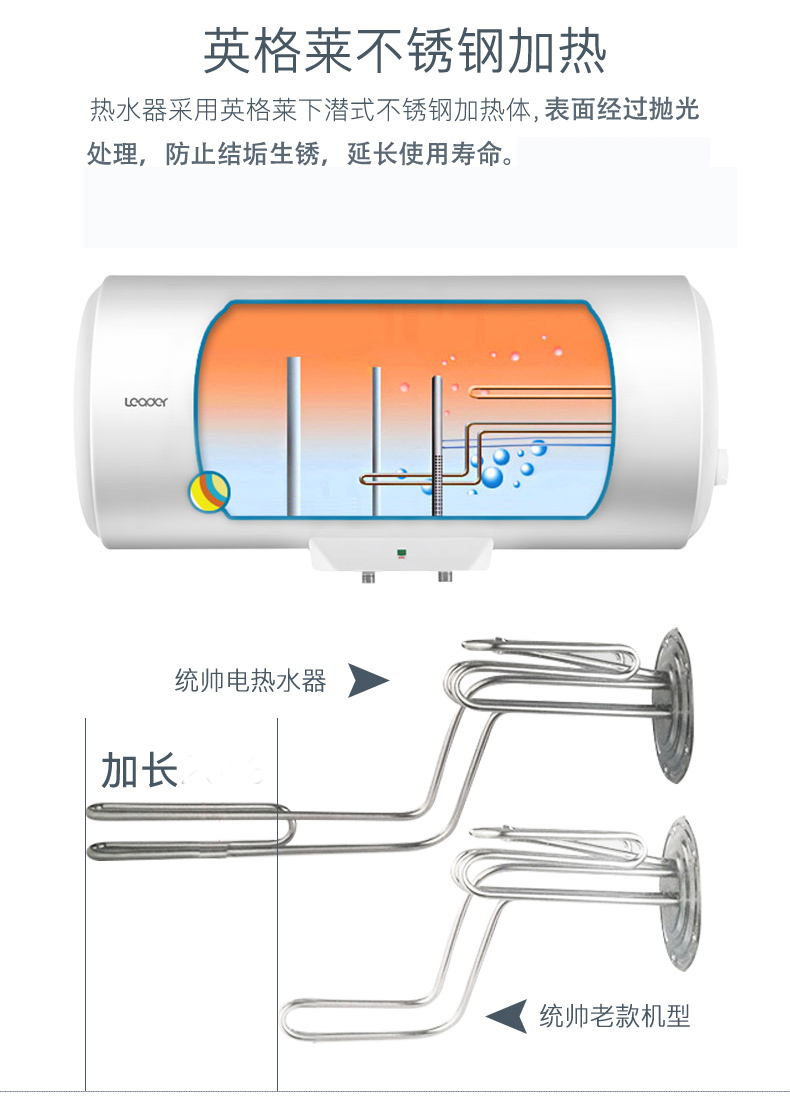 bảo hành bình nóng lạnh aristonc Haier thống nhất máy nước nóng điện 60 lít lưu trữ phòng tắm hộ gia đình loại đặc biệt cung cấp tốc độ nóng 50 phòng cho thuê nhỏ máy nước nóng năng lượng mặt trời