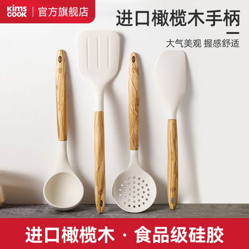 Spatula kitchen utensils set a full set of household soup spoon food silicone cooking flat shovel small colander three-piece set high temperature resistance