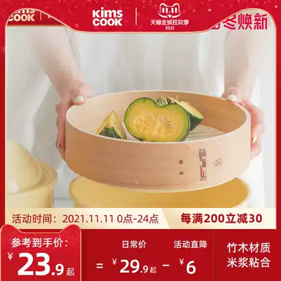 Korean kimscook handmade steamer small steamer buns bamboo household steamer steamer steamer buns Steamed buns Steamed buns