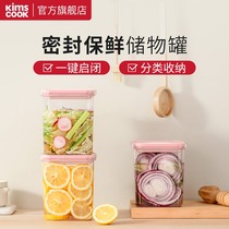 kimscook food grade grains kitchen storage tank refrigerator storage tank moisture-proof plastic sealed tank set