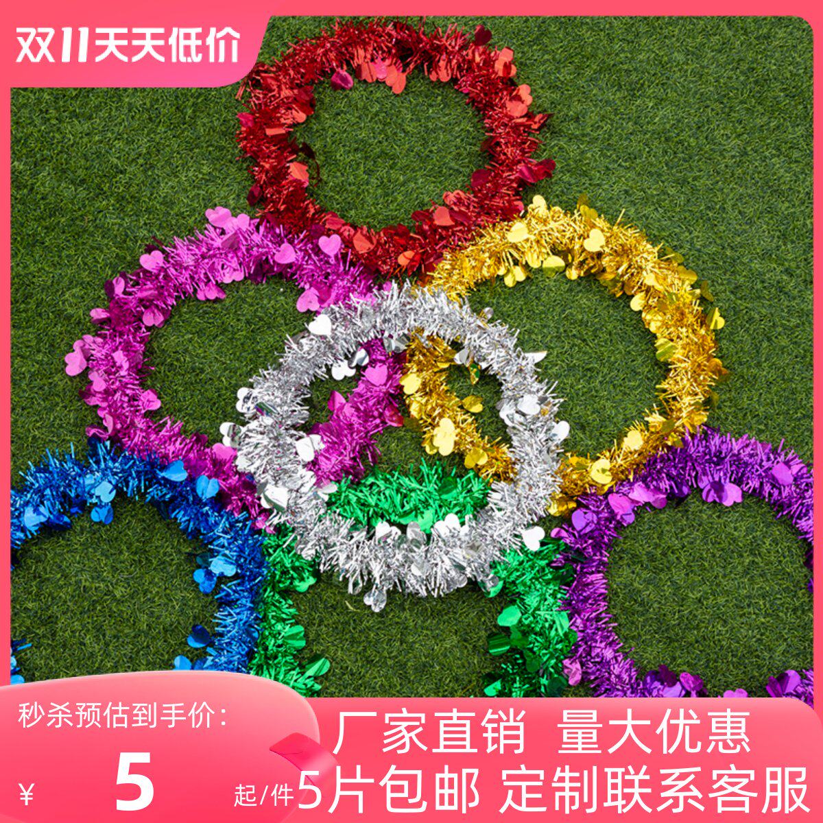 Children's Hard Circle Games Admission Handheld Flower Ring Early Playground Kindergarten opening hand held with dance performance props-Taobao