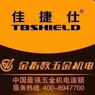 浙江金指数佳捷仕
