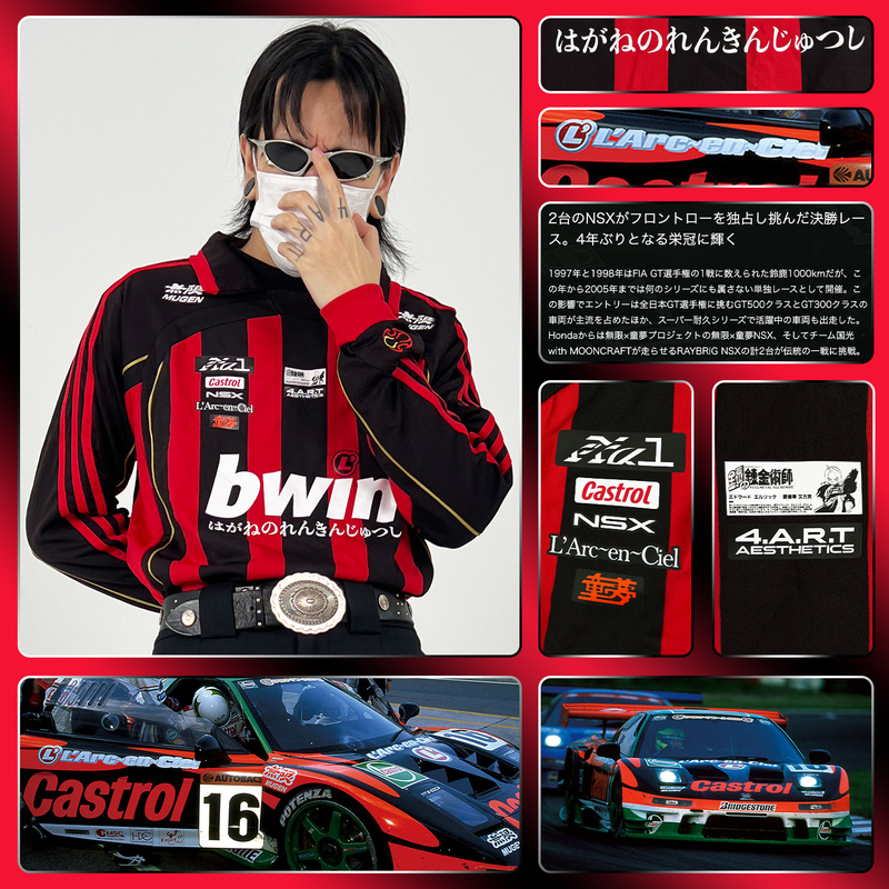 4Art Aesthetics Nissan Castrol Mugen Nsx Na1 0607 Ac Milan Modified