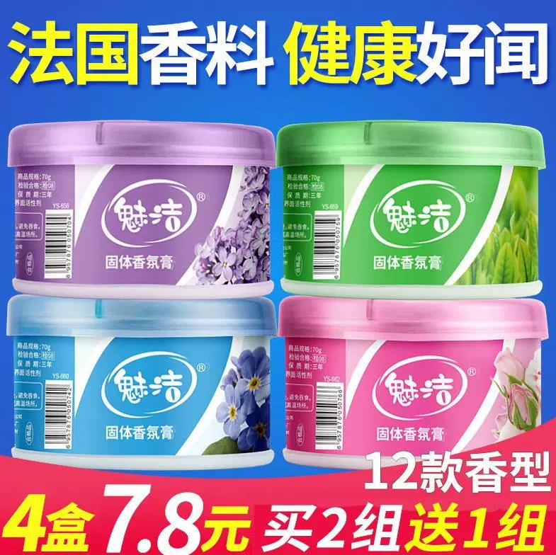 Khử mùi phòng bằng một tạo tác mùi hương, khử mùi và loại bỏ không khí lập dị, làm mới phòng ngủ, ngửi và thêm hương thơm, kéo dài - Trang chủ