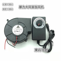 9733 5V USB heating stove outdoor firewood stove large air volume blower 12v fan governor
