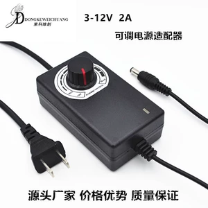 3V-12V 2A Регулятор скорости вентилятора DC Небольшой водяной насос. Регулируемый источник питания.