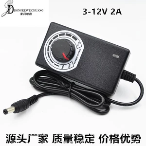 3V-12V 2A вентилятор вентилятор Merrade Transformer Transformer DC Небольшой водяной насос Регулируемый источник питания