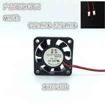 Mute 4010 5v 12v 24V 4cm printer video recorder North and South Bridge USB cooling fan